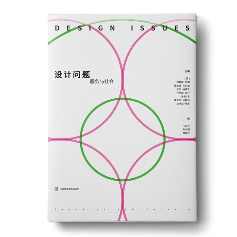 設(shè)計服務(wù) 從功能創(chuàng)造到社會責(zé)任的演進(jìn)
